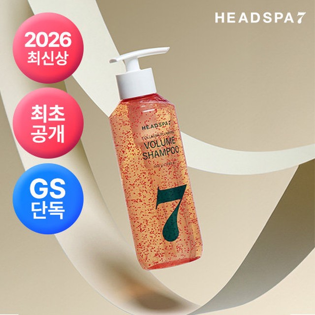 [GS최초공개] 2026최신상 헤드스파7 콜라겐 플럼핑 볼륨 샴푸 500g