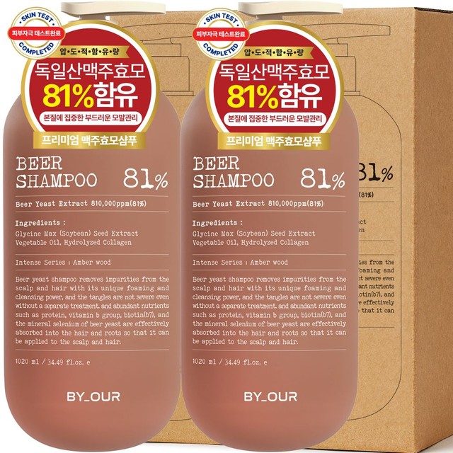 바이아우어 바이아우어 81만PPM 맥주효모 탈모완화 샴푸, 1.020L 2개