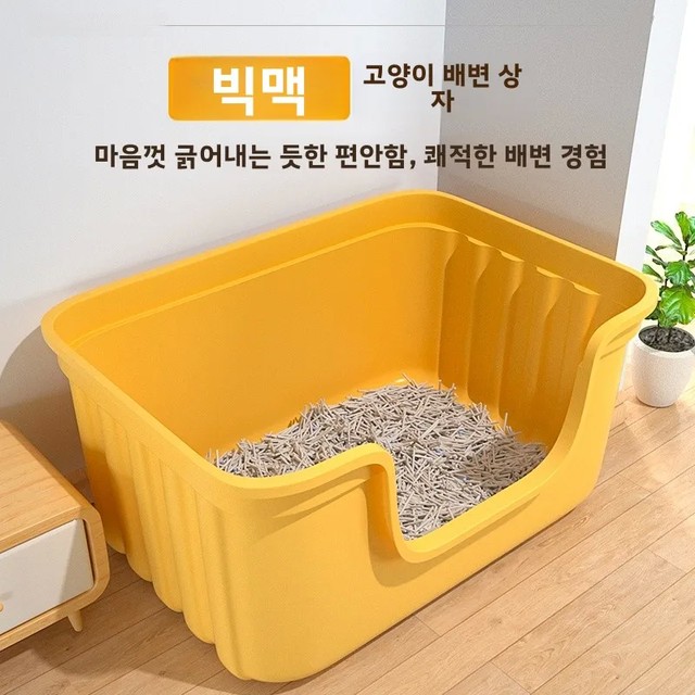 특대형 반폐쇄형 고양이 화장실 냄새 차단 새끼 고양이 모래 트레이 일체형 튐 방지 고양이 배변판 휴대용 디자인