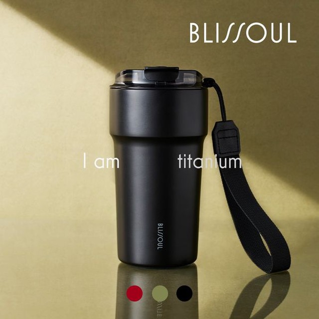 락앤락 블리쏘울 티타늄 텀블러 500ml