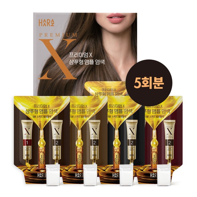 하라즈 셀프 새치커버 프리미엄X 샴푸형 앰플 염색약(5회분)