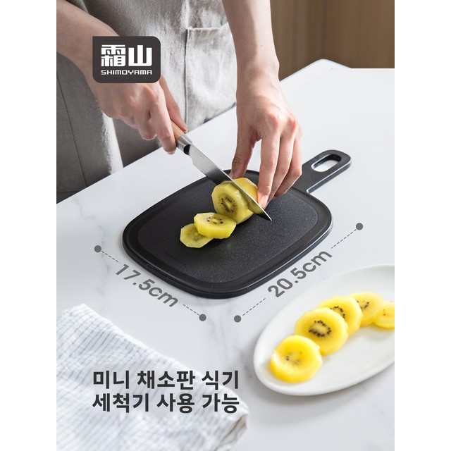 손잡이가 있는 검은색 타원형 양면 과일 도마, 이유식용 소형 도마, 식기세척기 사용 가능 주방 도구