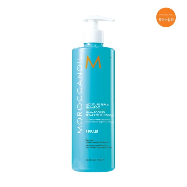 (공식) 모이스처 리페어 샴푸 500ml / 컨디셔너 500ml 단품구매 (손상모 케어)