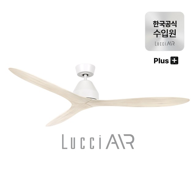 루씨에어 화이트헤이븐 플러스+ 실링팬 천장형 선풍기 142cm