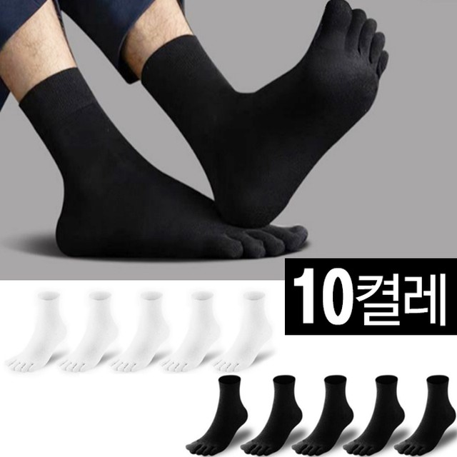 마이핏 남성발가락양말 여자발가락양말 남자양말 통풍 건강양말 스포츠양말