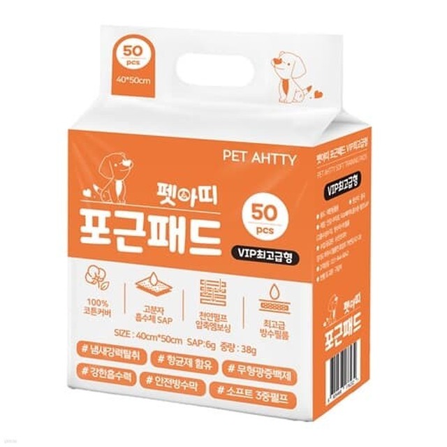 강아지 애견 배변패드 VIP최고급형 압축패드 소중형견 50매