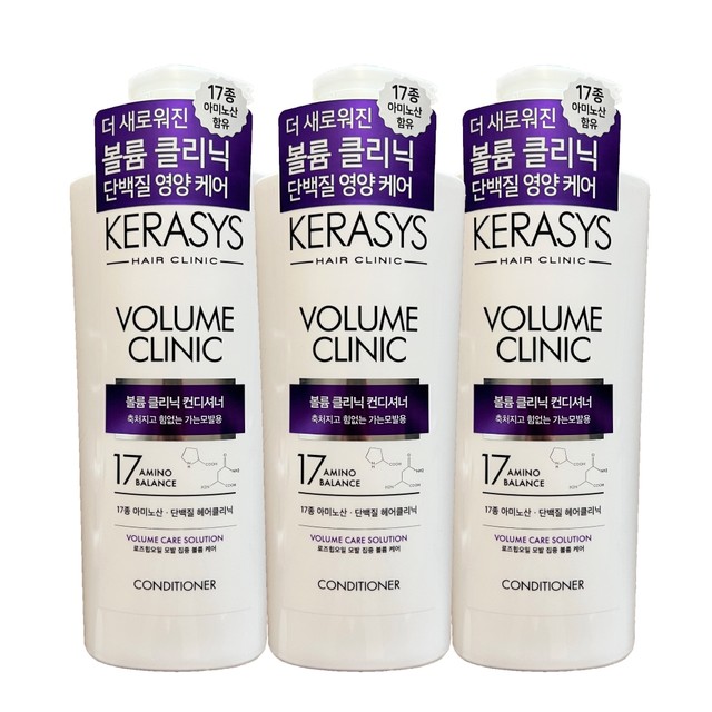 케라시스 볼륨 클리닉 컨디셔너 600ml x 3개