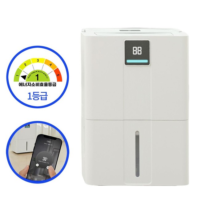 스마트에버 20L 대용량 제습기