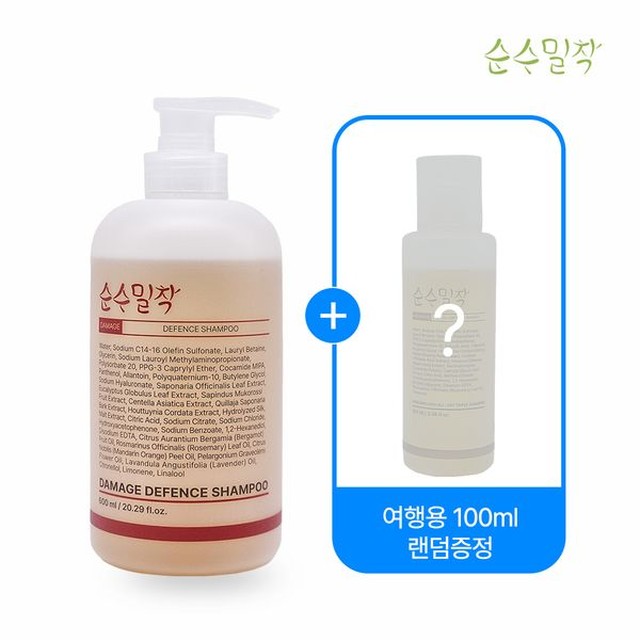 [보리보리] 보리보리 기타 순수밀착 극손상 모발 디펜스 샴푸 600ml