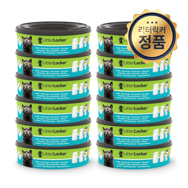펫토리아 리터락커 전용 고양이 모래 화장실 냄새 차단 리필 에어씰 봉투 12개입