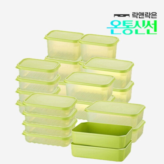 락앤락 스마트킵 프레쉬 신선밀폐용기 22종