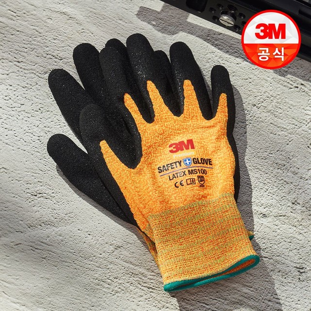 3M 슈퍼터프 프리미엄 라텍스 레져용 장갑 오렌지,L, 4입