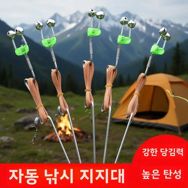스테인레스 스틸 낚싯대 자동 낚시 손줄 스프링 장착 바다 낚시 장비 거북이 낚시꾼 장비 야외 캠핑 여행 용품