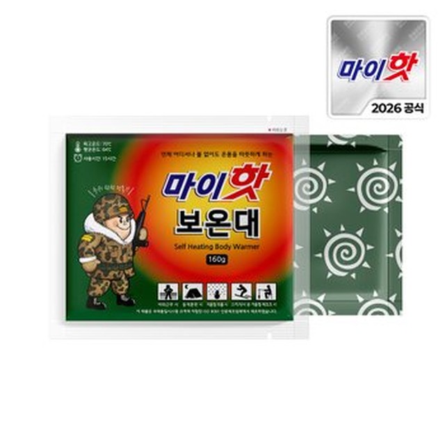 신세계라이브쇼핑 다봉산업 마이핫 보온대 160g x 120개 대용량 군용 핫팩 손난로