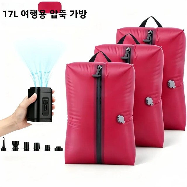 휴대용 진공 압축 백 캠핑 여행용 밀폐형 공간 절약 하이킹 배낭 의류 보관 백-에어 펌프