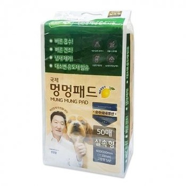 (옵션 50매 4개)400X500mm 4개 배변패드 멍멍패드 기저귀 강아지 50매