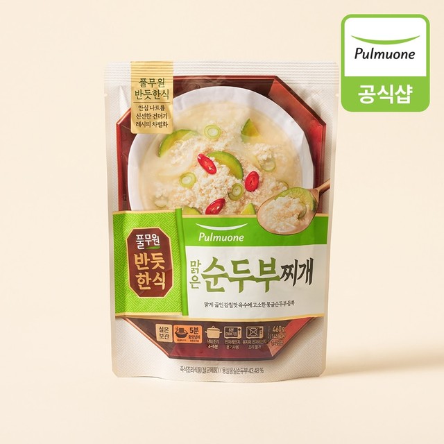 풀무원 반듯한식 맑은 순두부찌개 실온(460g)X5개