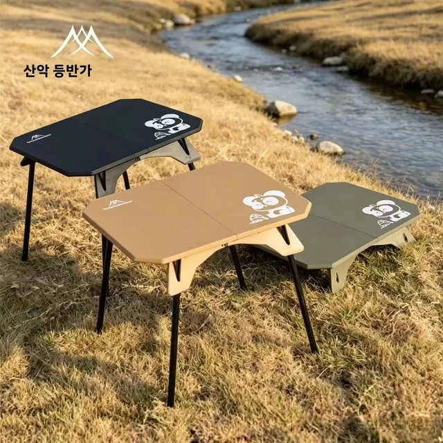 Mountainhiker 야외 캠핑 테이블 초경량 이중 목적 테이블 휴대용 조절식 접이식 테이블 캠핑 피크닉 바베큐 낚시