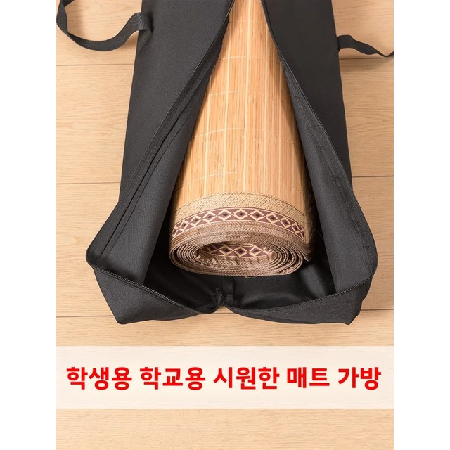 휴대용 옥스포드 천 요가 매트 가방 학생 기숙사 대나무 매트 보관 가방 모기장 쿨 매트 특수 보관 가방