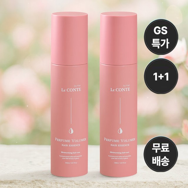 르꽁뜨 헤어에센스 퍼퓸볼류머 뿌리는 탈모 두피쿨링 모발 컬 탄력 영양 윤기 고정 150ml 2개