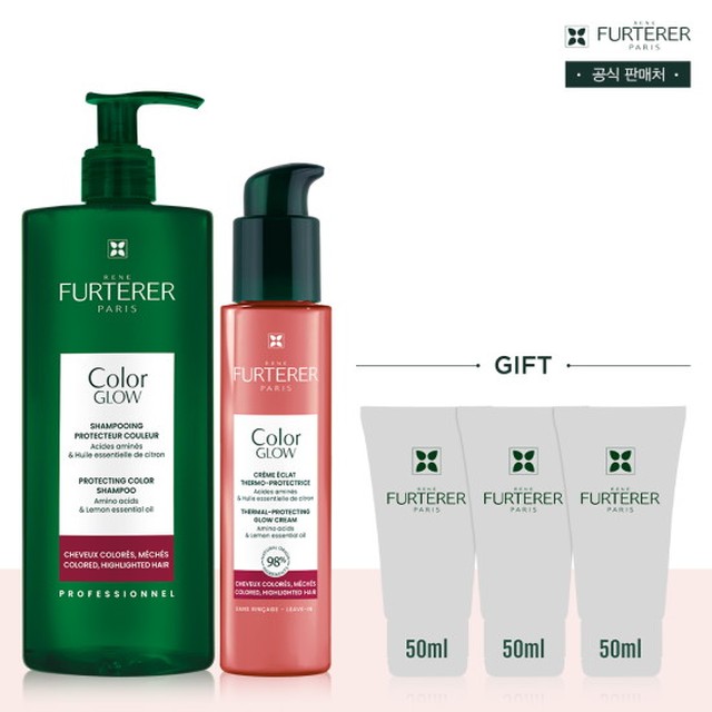(염색모케어)컬러글로우 샴푸500ml에센스100ml 세트
