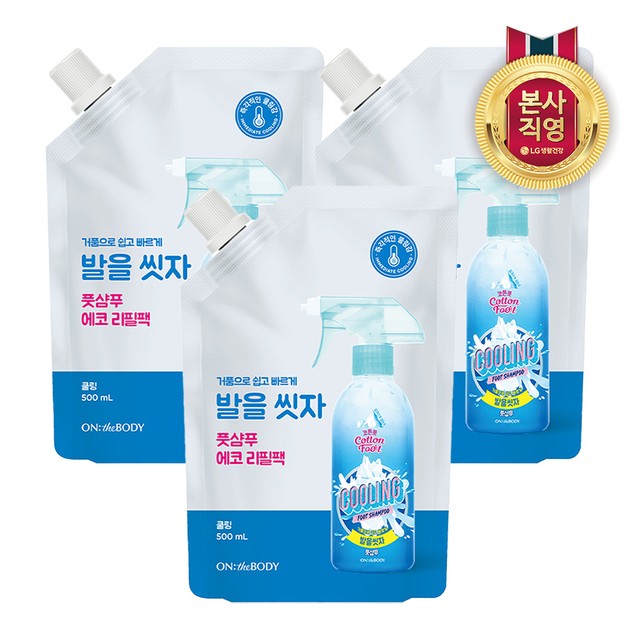 [여름 운동화 속 땀냄새 제거] 온더바디 발을씻자 풋샴푸 리필 500ml 쿨링 x 3개 +할인쿠폰