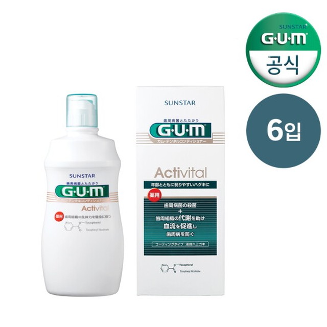 GUM 검 치과 치주질환 임플란트 전용 무알콜 저자극 엑티비탈 컨디셔너 가글(450ml) AN 6개
