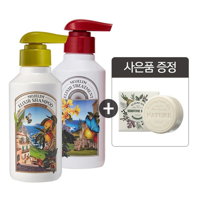 모제림 엘릭서 여성 남성 탈모 기능성 두피 강화 약산성 샴푸 트리트먼트 – 샴푸1+트리트먼트1+비누1