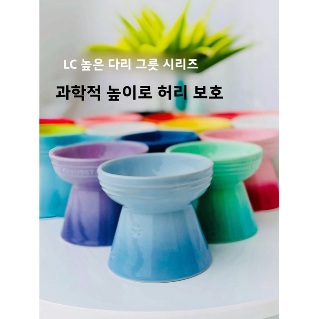 다채로운 색상의 세라믹 반려동물 식기, 목 보호 기능이 있는 높이 조절 가능한 접시형 식기 (고양이, 강아지, 소형 및 중형견용), 넘어짐 방지 사료 및 물통