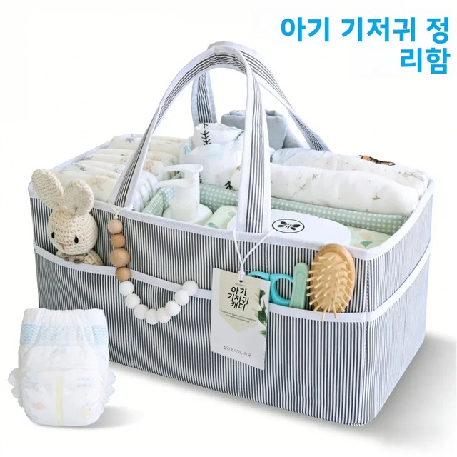 아기 기저귀 정리함, 신생아 필수품 및 기저귀 스테이션을 위한 세련된 수납 바구니, 베이비 샤워 및 출산 준비 필수품