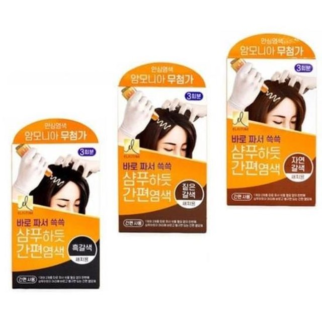 염색 트리트먼트 커버 자연 샴푸형 간편 새치 약 저자극