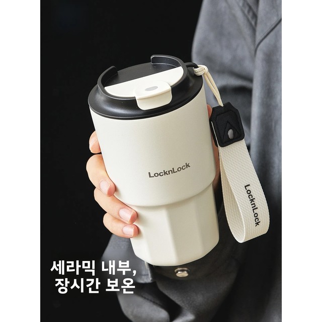 락앤락 세라믹 내부 뚜껑 보온컵 커피컵 휴대용 물컵 남성용 고급스러운 디자인 각인 컵