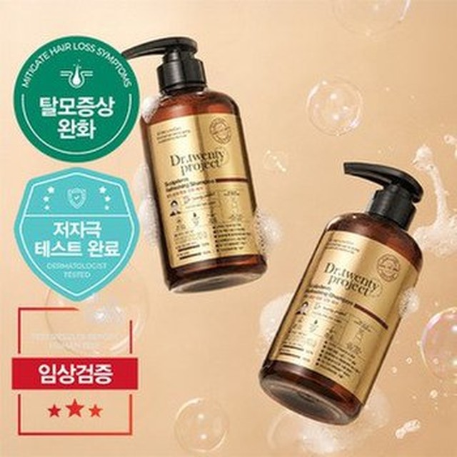 [기타] [정가 193600] 1L대용량 퍼퓸 탈모샴푸 뿌리볼륨강화 1000ml *2[이마트몰]