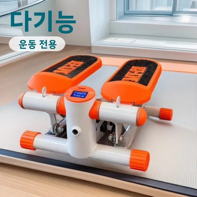 가정용 실내 저소음 유압 로프 당김식 일립티컬 스테퍼 머신 지방 감소 피트니스 운동기구 스텝 머신