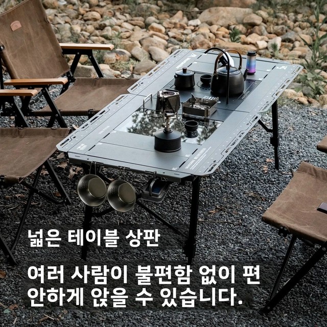 5단 IGT 테이블 마운틴하이커 휴대용 IGT 시스템 캠핑 테이블 분리형 다기능 야외 피크닉 바베큐 요리 테이블