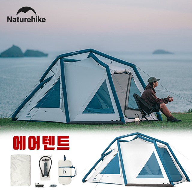네이처하이크 에어 텐트 캠핑용 풍선 텐트 1인용 침실 1인용 거실 2인용 방수 자외선 차단 휴대용 대형 텐트 에어텐트 네이처하이크 텐트 1-2인용 텐트 네이처하이크 에어텐트