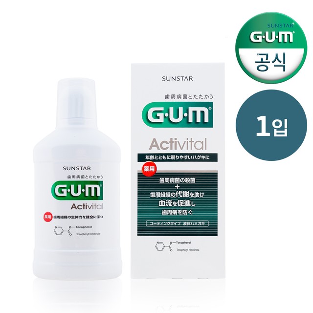 GUM 검 치과 무알콜 저자극 엑티비탈 컨디셔너 가글(450ml) AN 1개