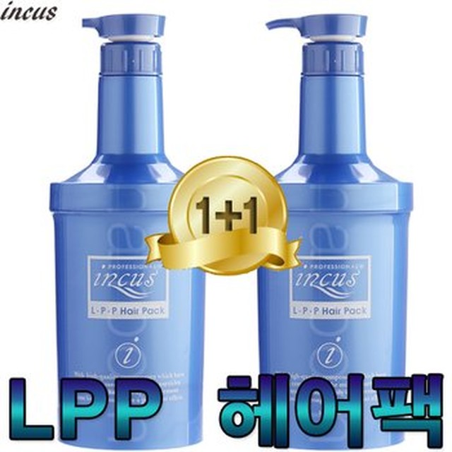 [코스모코스 COS] incus LPP 헤어팩 1+1 트리트먼트 헤어에센스 컨디셔너 마스크팩 린스 비듬 두피 마사지 클렌징[이마트몰] [LPP헤어팩]