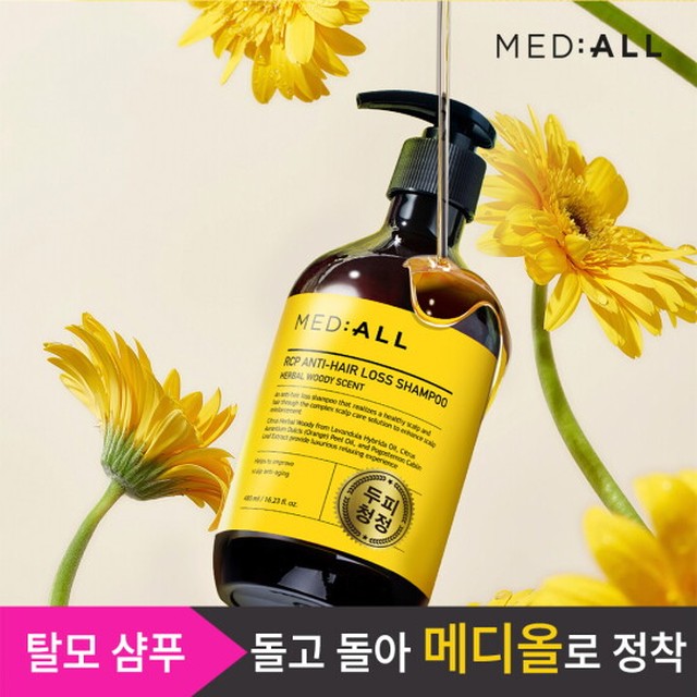 [메디올 브랜드위크]청소년 전용 샴푸 두피청정 탈모완화 샴푸 헤어케어 기획전