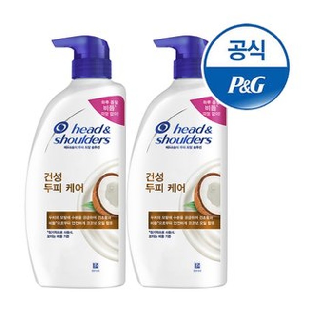 [헤드앤숄더] 헤드앤숄더 건성두피케어 샴푸 800ml 2개[이마트몰] [건성두피케어]