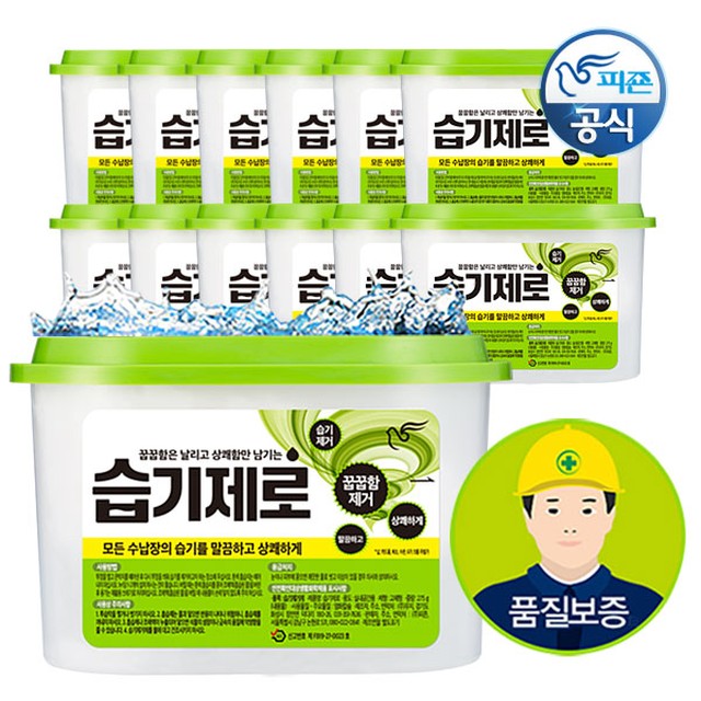 피죤 제습제 습기제로 18P 옷장 신발장 제