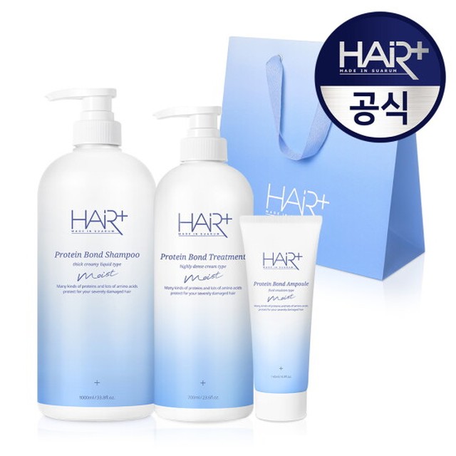 건성모발 수분 단백질 앰플 헤어에센스 보습클리닉 선물세트