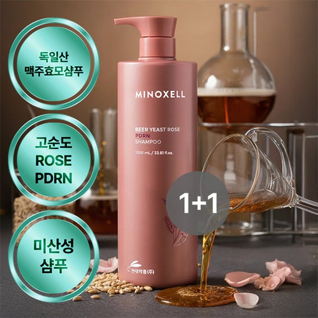 마이녹셀 [1 +1 GS1위]현대약품 독일산 맥주효모 로즈PDRN 탈모샴푸 대용량 1000ml (정가 100,000원)