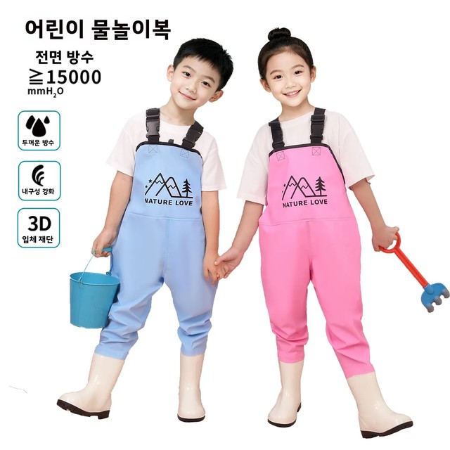 어린이용 원피스 낚시 바지 야외 물놀이복 해산물 수거 부츠 키즈 부모-자녀 활동용 오버올