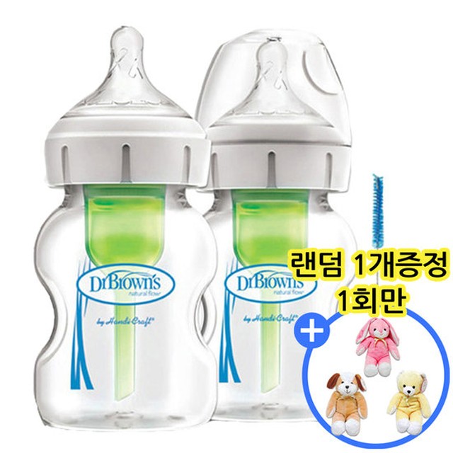 닥터브라운 와이드넥 옵션스 플러스 유리젖병 150ml 2p
