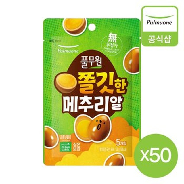 풀무원 쫄깃한 훈제 메추리알 (25gX50개)[이마트몰]