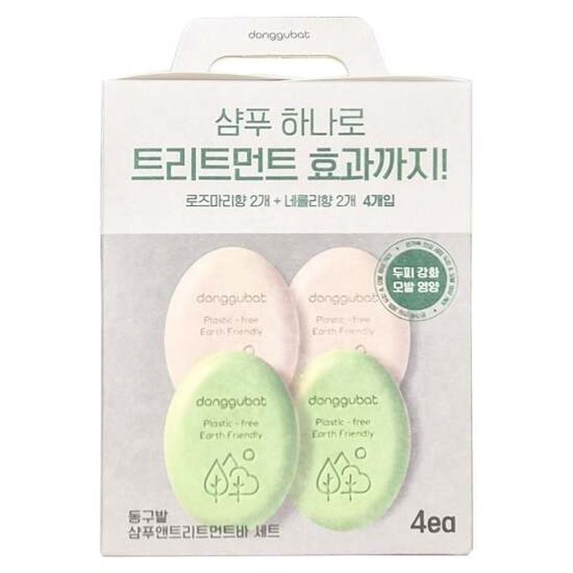 트리트먼트바 샴푸바 샴푸비누 바디 고체 린스 두피 모발 트리트먼트 세트