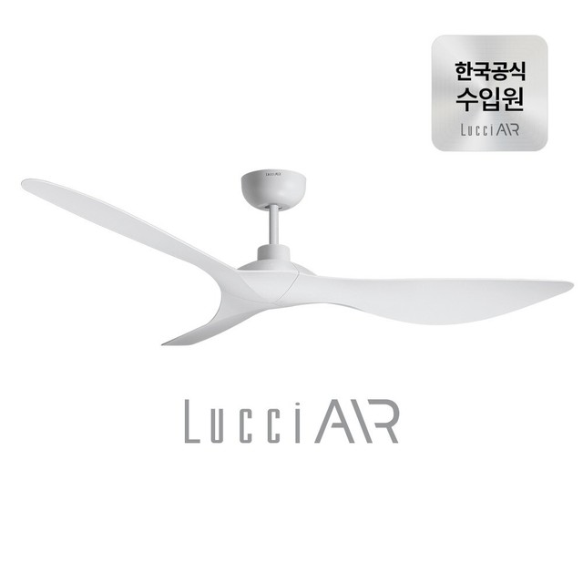 루씨에어 코타라 ROD 실링팬 137cm 3colors +무이자12개월