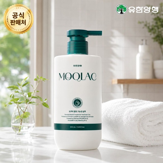 유한양행 모큐락플러스 탈모완화 두피진정 비듬케어 샴푸 500ml