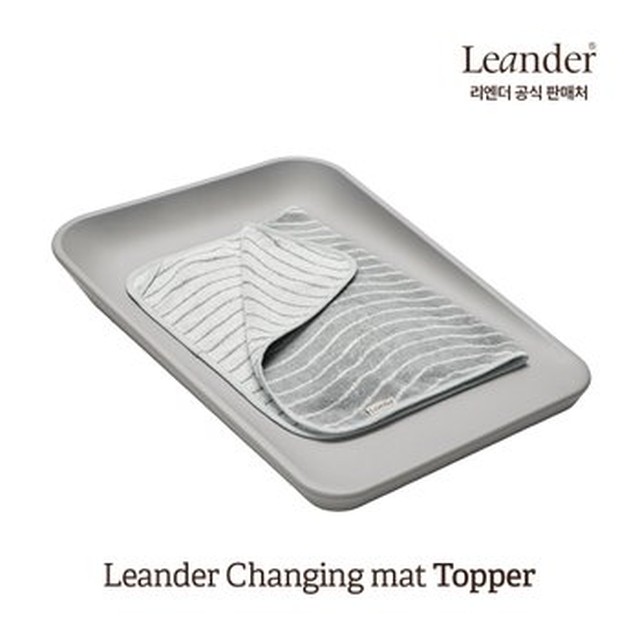 리엔더 매티 체인징매트 유아 아기 기저귀갈이대 + 목욕타올 토퍼 세트 - 쿨그레이 LEANDERTEXTILES13
